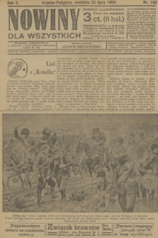 Nowiny : dziennik ilustrowany dla wszystkich. R.2, 1904, nr 168