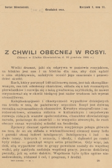 Świat Słowiański. R.1, T.2, 1905, [nr 12]