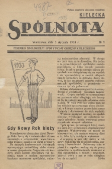 Spólnota Kielecka : pisemko spółdzielni spożywców okręgu kieleckiego. 1933, nr 1