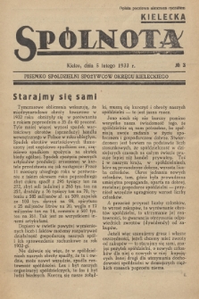 Spólnota Kielecka : pisemko spółdzielni spożywców okręgu kieleckiego. 1933, nr 3