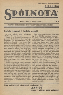 Spólnota Kielecka : pisemko spółdzielni spożywców okręgu kieleckiego. 1933, nr 4