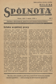 Spólnota Kielecka : pisemko spółdzielni spożywców okręgu kieleckiego. 1933, nr 5