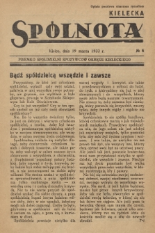 Spólnota Kielecka : pisemko spółdzielni spożywców okręgu kieleckiego. 1933, nr 6