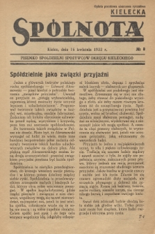 Spólnota Kielecka : pisemko spółdzielni spożywców okręgu kieleckiego. 1933, nr 8