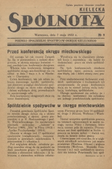 Spólnota Kielecka : pisemko spółdzielni spożywców okręgu kieleckiego. 1933, nr 9