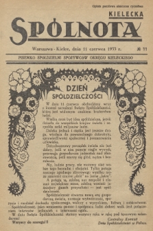 Spólnota Kielecka : pisemko spółdzielni spożywców okręgu kieleckiego. 1933, nr 11