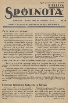 Spólnota Kielecka : pisemko spółdzielni spożywców okręgu kieleckiego. 1933, nr 18