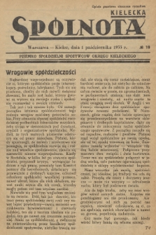 Spólnota Kielecka : pisemko spółdzielni spożywców okręgu kieleckiego. 1933, nr 19