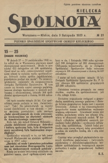 Spólnota Kielecka : pisemko spółdzielni spożywców okręgu kieleckiego. 1933, nr 21