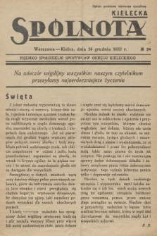Spólnota Kielecka : pisemko spółdzielni spożywców okręgu kieleckiego. 1933, nr 24