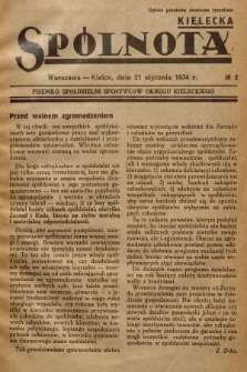 Spólnota Kielecka : pisemko spółdzielni spożywców okręgu kieleckiego. 1934, nr 2