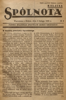Spólnota Kielecka : pisemko spółdzielni spożywców okręgu kieleckiego. 1934, nr 3
