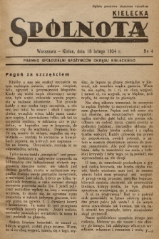 Spólnota Kielecka : pisemko spółdzielni spożywców okręgu kieleckiego. 1934, nr 4