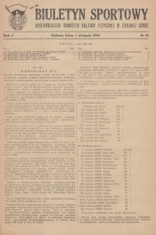 Biuletyn Sportowy Wojewódzkiego Komitetu Kultury Fizycznej w Zielonej Górze. R.1, 1955, nr 14