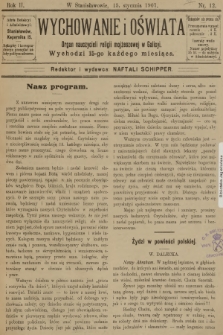 Wychowanie i Oświata : organ nauczycieli religii mojżeszowej w Galicyi. R.2, 1907, nr 12