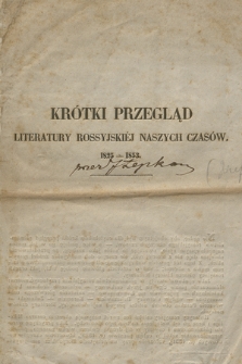 Krótki przegląd literatury rossyjskiej naszych czasów : 1825-1853