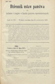 Dziennik Ustaw Państwa dla Królestw i Krajów w Radzie Państwa Reprezentowanych. 1903, cz. 98
