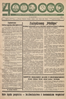 4000000 : tygodnik wystepujący w obronie polskiego stanu posiadania. R. 1, 1938, nr 11