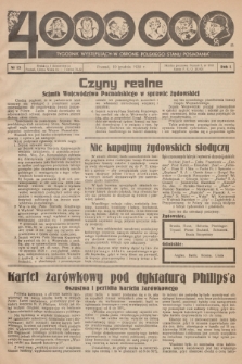 4000000 : tygodnik wystepujący w obronie polskiego stanu posiadania. R. 1, 1938, nr 13