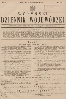 Wołyński Dziennik Wojewódzki. 1928, nr 11