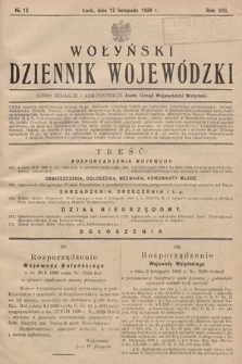 Wołyński Dziennik Wojewódzki. 1928, nr 12