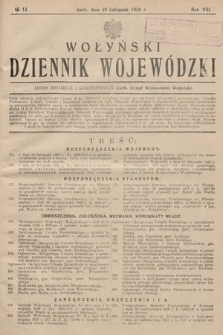 Wołyński Dziennik Wojewódzki. 1928, nr 13