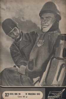 Skrzydła i Motor : [tygodnik ilustrowany Ligi Lotniczej]. R. 7, 1952, nr 37