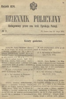 Dziennik Policyjny. 1874, № 8