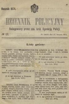 Dziennik Policyjny. 1874, № 18