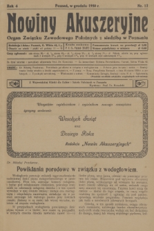 Nowiny Akuszeryjne : organ Związku Zawodowego Położnych z siedzibą w Poznaniu. R.4, 1930, nr 12