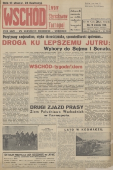 Wschód : Lwów, Stanisławów, Tarnopol : życie miast i wsi województw południowo-wschodnich. R.3, 1938, nr 96