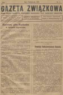 Gazeta Związkowa : pismo Związku Organistów Archidiecezji Krakowskiej i Kasy Samopomocy Organistów. R.1, 1927, nr 3