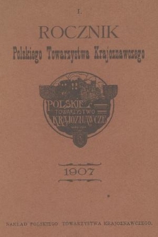 Rocznik Polskiego Towarzystwa Krajoznawczego