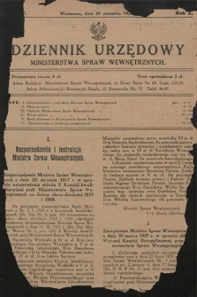 Dziennik Urzędowy Ministerstwa Spraw Wewnętrznych. 1927, nr 1 i 2
