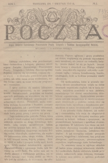 Poczta : organ Związku Zawodowego Pracowników Poczty, Telegrafu i Telefonu Rzeczypospolitej Polskiej. R.1, 1919, nr 1