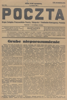 Poczta : organ Związku Pracowników Poczty, Telegrafu i Telefonów Rzeczyposp. Polskiej. R.8, 1926, nr 21
