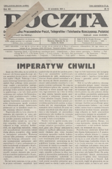 Poczta : organ Związku Pracowników Poczt, Telegrafów i Telefonów Rzeczyposp. Polskiej. R.13, 1931, nr 15