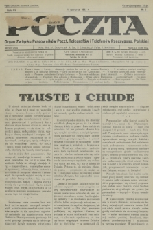 Poczta : organ Związku Pracowników Poczt, Telegrafów i Telefonów Rzeczyposp. Polskiej. R.15, 1933, nr 6