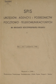 Spis Urzędów, Agencyj i Pośrednictw Pocztowo-Telekomunikacyjnych na Obszarze Rzeczypospolitej Polskiej. 1948
