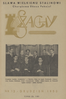 Szachy : miesięcznik wydawany przez Polski Związek Szachowy. R.4, 1950, nr 12