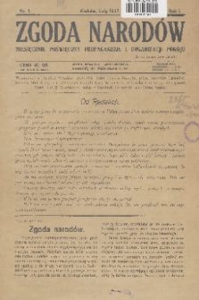 Zgoda Narodów : miesięcznik poświęcony propagandzie i organizacji pokoju. R. 1, 1927, nr 1