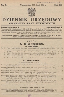 Dziennik Urzędowy Ministerstwa Spraw Wewnętrznych. 1936, nr 12
