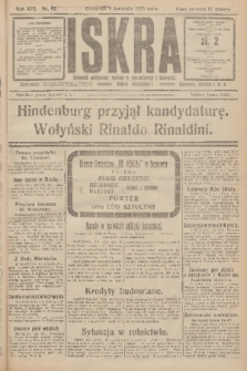 Iskra : dziennik polityczny, społeczny, gospodarczy i literacki. R.16 (1925), nr 82