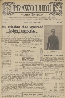 Prawo Ludu : tygodnik ilustrowany : organ Polskiej Partyi Socyalno-Demokratycznej. R.16, 1913, nr 15