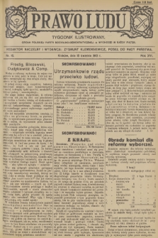 Prawo Ludu : tygodnik ilustrowany : organ Polskiej Partyi Socyalno-Demokratycznej. R.16, 1913, nr 16 - [po konfiskacie]