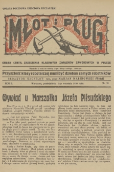Młot i Pług : organ Centr. Zrzeszenia Klasowych Związków Zawodowych w Polsce. R.2, 1930, nr 39