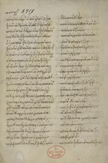Gregorius Nazianzenus, Fragmenta poetica