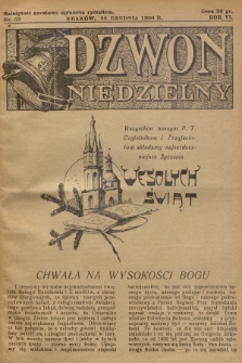 Dzwon Niedzielny. 1930, nr 52