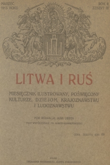 Litwa i Ruś : miesięcznik ilustrowany, poświęcony kulturze, dziejom, krajoznawstwu i ludoznawstwu. R.2, 1913, Zeszyt 3 + wkładka