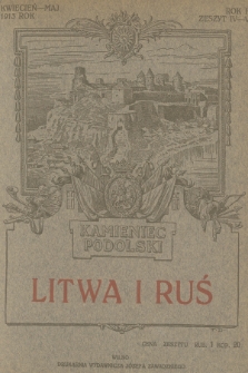 Litwa i Ruś : miesięcznik ilustrowany, poświęcony kulturze, dziejom, krajoznawstwu i ludoznawstwu. R.2, 1913, Zeszyt 4-5 + wkładka